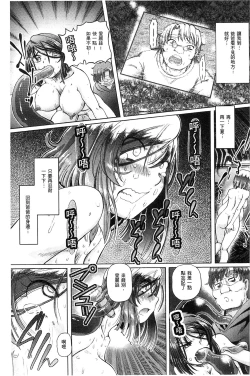 Page 157 of Shoujo Keiji Alice | 少女刑事愛麗絲