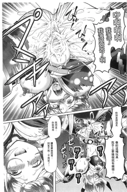 Page 177 of Shoujo Keiji Alice | 少女刑事愛麗絲