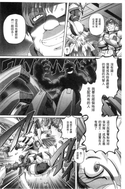 Page 178 of Shoujo Keiji Alice | 少女刑事愛麗絲