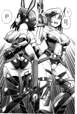 Page 192 of Shoujo Keiji Alice | 少女刑事愛麗絲