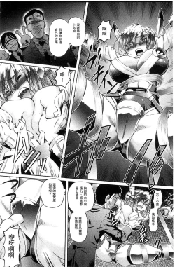 Page 22 of Shoujo Keiji Alice | 少女刑事愛麗絲