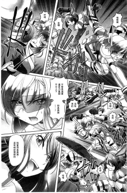 Page 31 of Shoujo Keiji Alice | 少女刑事愛麗絲