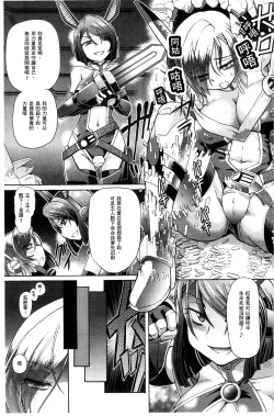 Page 33 of Shoujo Keiji Alice | 少女刑事愛麗絲