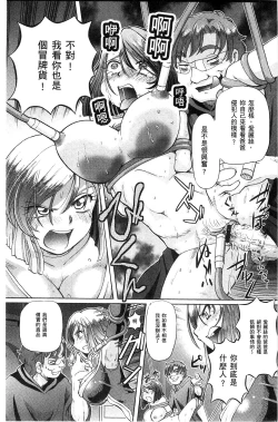 Page 39 of Shoujo Keiji Alice | 少女刑事愛麗絲