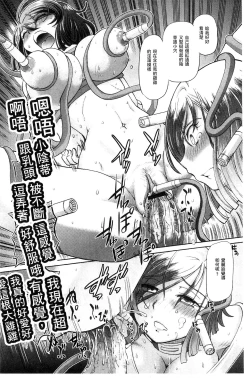 Page 42 of Shoujo Keiji Alice | 少女刑事愛麗絲