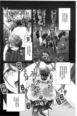 Page 80 of Shoujo Keiji Alice | 少女刑事愛麗絲