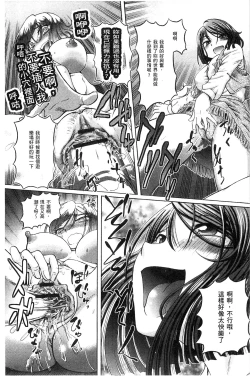 Page 83 of Shoujo Keiji Alice | 少女刑事愛麗絲