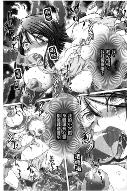 Page 91 of Shoujo Keiji Alice | 少女刑事愛麗絲