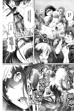 Page 99 of Shoujo Keiji Alice | 少女刑事愛麗絲