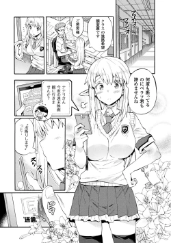 Page 49 of Bitch Iincho Elf no Dotei Orc Hatsutaiken Ch. 1-3