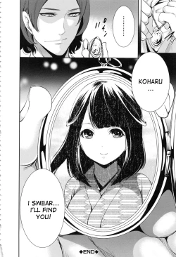 Page 45 of Doll no Yakata Ch. 1-2