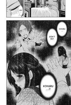 Page 55 of Doll no Yakata Ch. 1-2