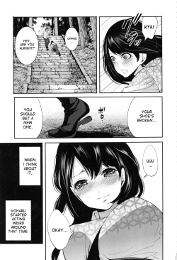 Page 82 of Doll no Yakata Ch. 1-2