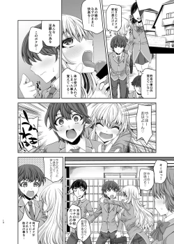 Page 9 of Kyuuketsuki Sensen