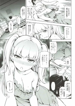 Page 4 of Otona Kyouko