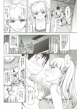 Page 5 of Otona Kyouko