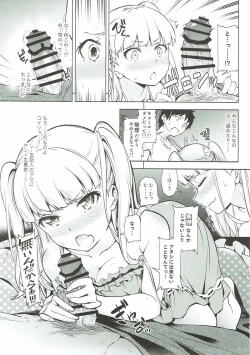 Page 6 of Otona Kyouko