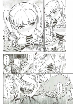 Page 7 of Otona Kyouko