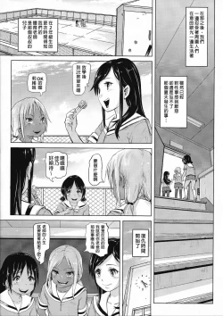 Page 27 of Ano Natsu no Hi Shoujo-tachi wa Ojisan to Deatta.