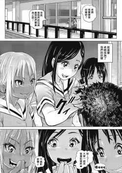 Page 39 of Ano Natsu no Hi Shoujo-tachi wa Ojisan to Deatta.