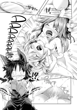 Page 22 of Houga Asobi