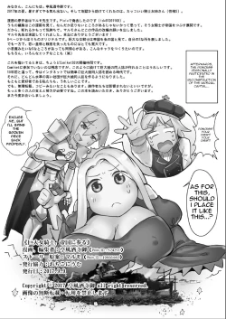 Page 24 of Kyodai Onna Kishi, Teikoku ni Mairu | A Giant Female Knight Goes to the Empire