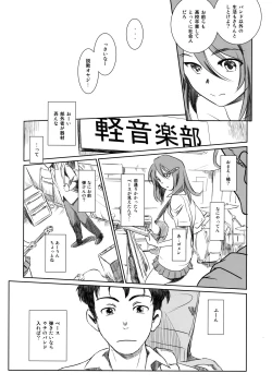 Page 4 of Gouta o Machinagara