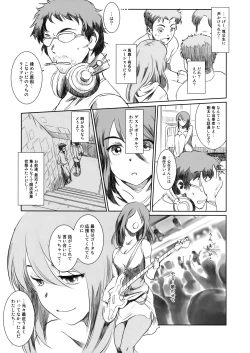 Page 6 of Gouta o Machinagara