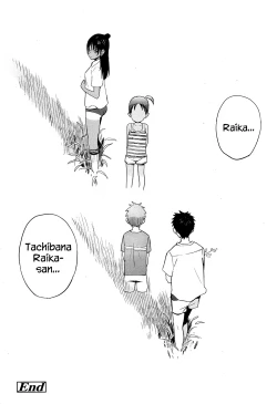 Page 26 of smells like…