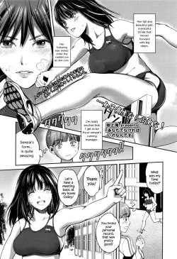 Page 1 of Anata Denakereba Iyanan Desu | If It’s Without You, I Don’t Want It.