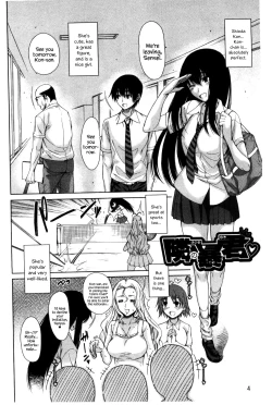 Page 6 of Osananajimi no Wagamama Sex Ch. 1~2