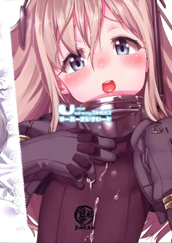 Page 26 of U are my sweet