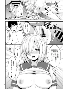 Page 18 of Hamakaze ni Yakan Shidou
