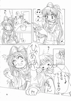 Page 15 of Feather Summer Special