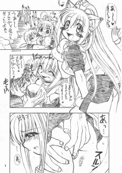 Page 4 of Feather Summer Special