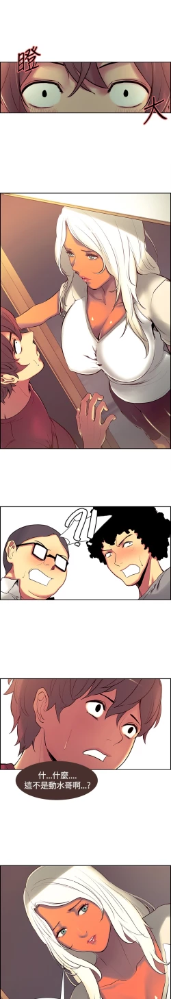 Page 181 of Domesticate the Housekeeper 调教家政妇 ch.1-28