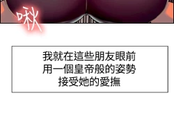 Page 215 of Domesticate the Housekeeper 调教家政妇 ch.1-28