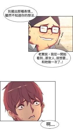 Page 221 of Domesticate the Housekeeper 调教家政妇 ch.1-28