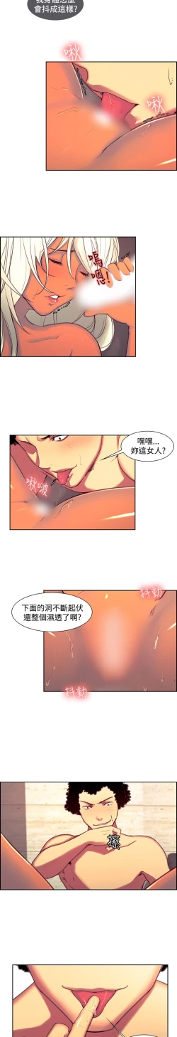 Page 253 of Domesticate the Housekeeper 调教家政妇 ch.1-28