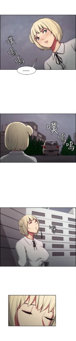 Page 296 of Domesticate the Housekeeper 调教家政妇 ch.1-28