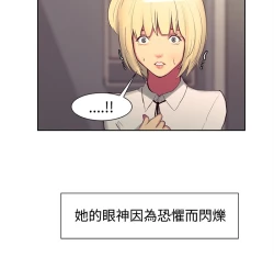 Page 312 of Domesticate the Housekeeper 调教家政妇 ch.1-28