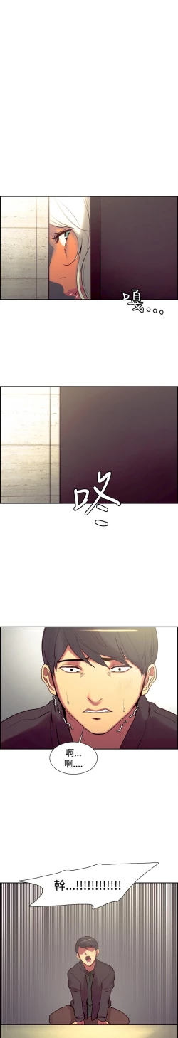 Page 389 of Domesticate the Housekeeper 调教家政妇 ch.1-28