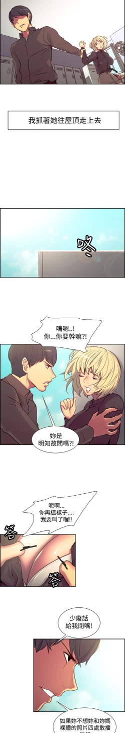 Page 405 of Domesticate the Housekeeper 调教家政妇 ch.1-28