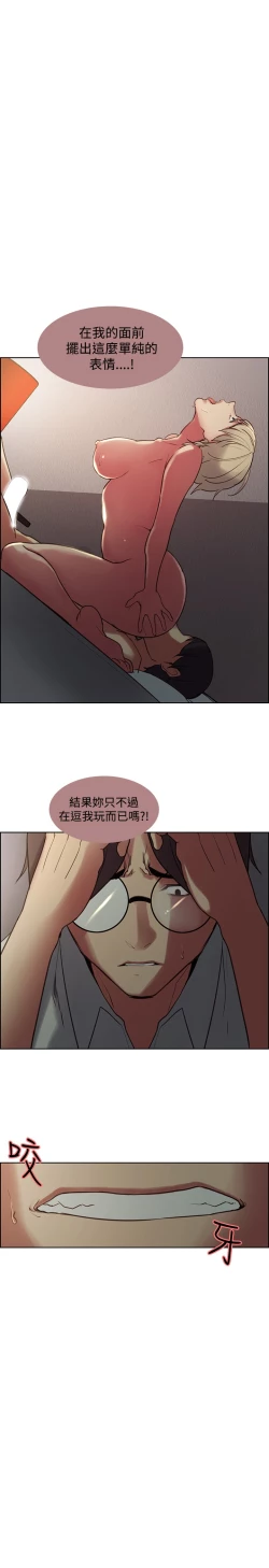 Page 465 of Domesticate the Housekeeper 调教家政妇 ch.1-28
