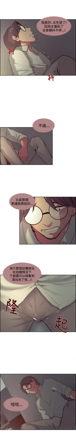 Page 467 of Domesticate the Housekeeper 调教家政妇 ch.1-28