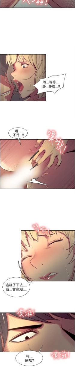 Page 476 of Domesticate the Housekeeper 调教家政妇 ch.1-28