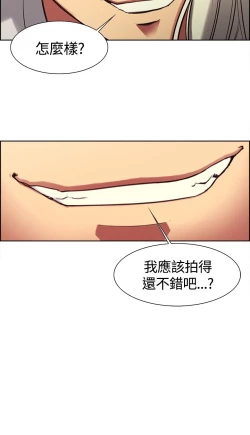 Page 61 of Domesticate the Housekeeper 调教家政妇 ch.1-28