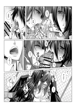 Page 5 of バトガ2ndメモリアルのチアガール対決のエロ本