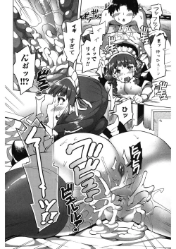 Page 33 of Maid x Shounen x Maid