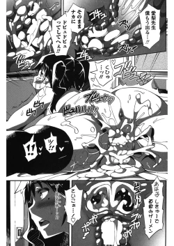 Page 42 of Maid x Shounen x Maid